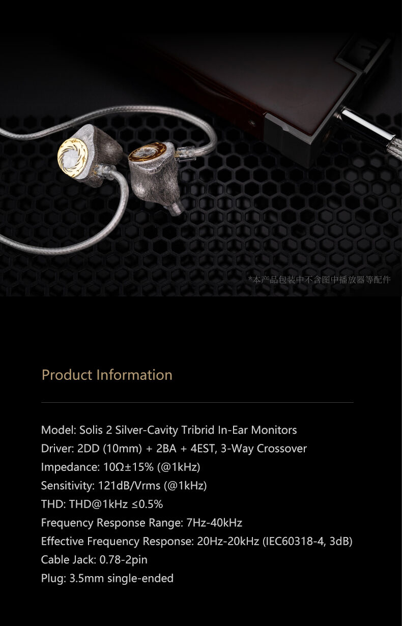 MOONDROP SOLIS II In-ear Monitor