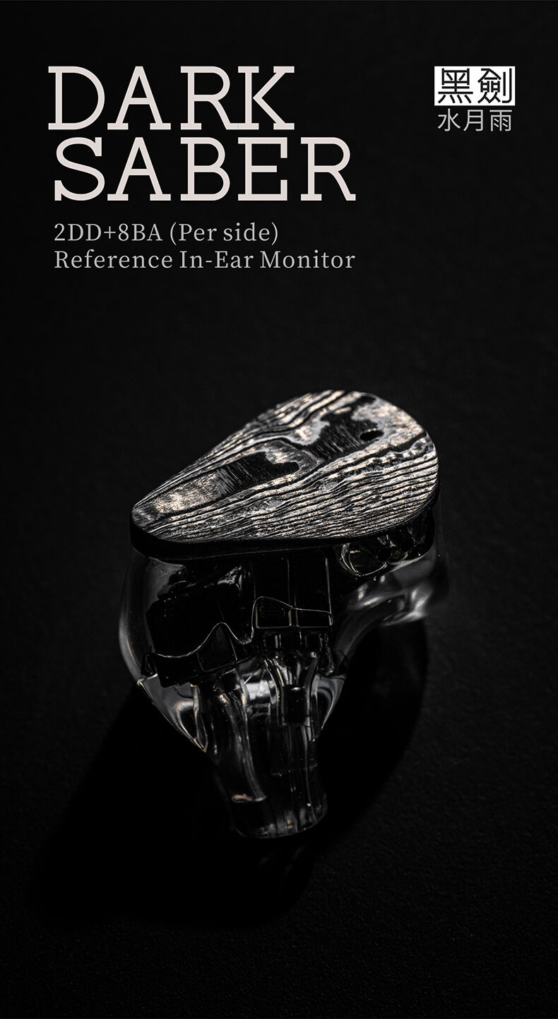 MOONDROP DARKSABER 2DD+8BA In-Ear Monitor